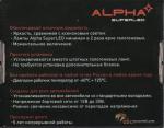    ALPHA Superled