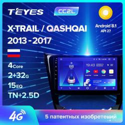    Android 8.1 Teyes CC2L  Nissan X-Trail T32